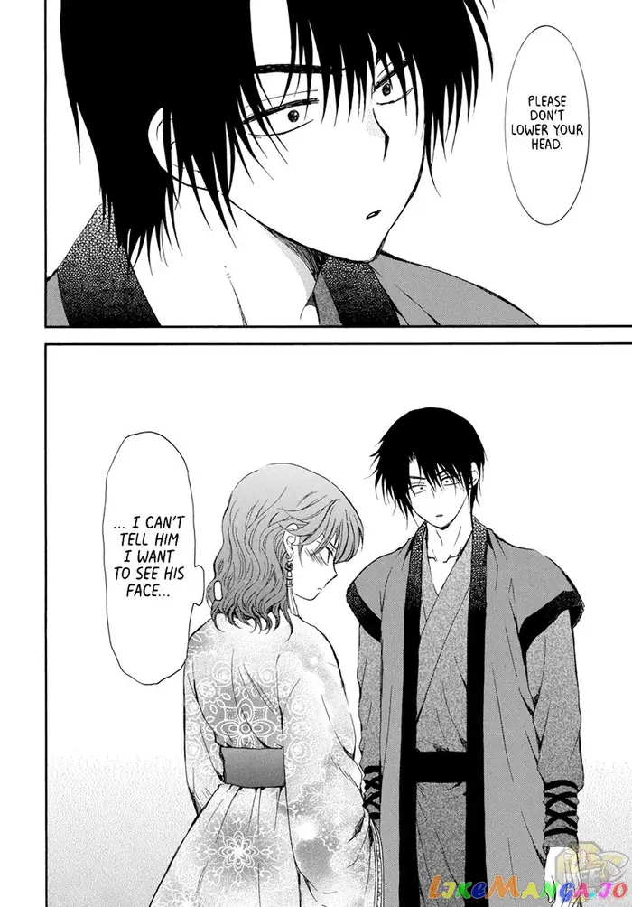 Yona of the Dawn Chapter 207 image 30_optimized
